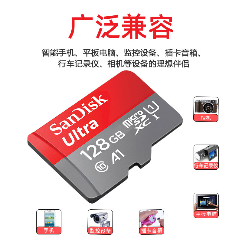 SANDISK 메모리 카드 128G 운전 레코더 고속 SD 카드 닌텐도 스위치 게임 콘솔 메모리 카드 TF 카드