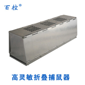 宜控折叠踏板捕鼠器正品家用老鼠笼捕鼠器老鼠灭老鼠工具抓老鼠笼