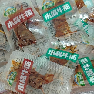 乳子牛水晶牛筋肉类休闲小吃网红零食卤肉烧烤肉制品香辣内蒙特产