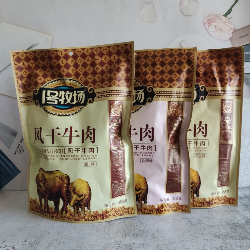 1号牧场风干牛肉228g/468g袋装休闲肉类零食小吃内蒙特产一号牧场