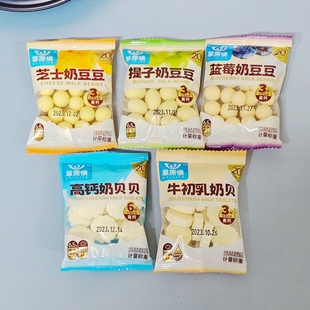 草原情提子奶豆2500g牛初乳奶片儿童奶酪零食小吃内蒙特产奶制品