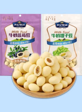 夹心牛奶提子世纪牧场