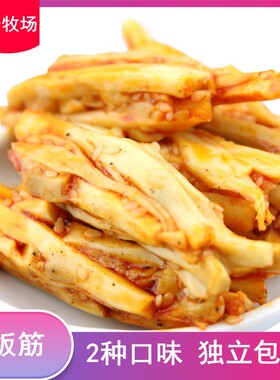 一号牧场500克烧烤两口味牛板筋