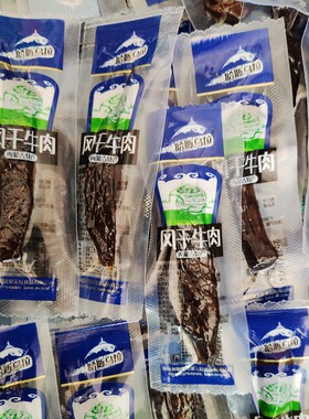 牛肉干 内蒙特产哈斯乌拉500克风干牛肉 内蒙锡林郭勒牛肉干 包邮