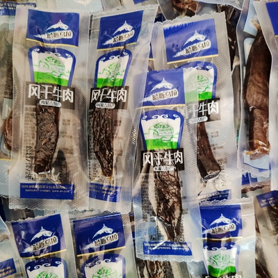 牛肉干 内蒙特产哈斯乌拉500克风干牛肉 内蒙锡林郭勒牛肉干 包邮