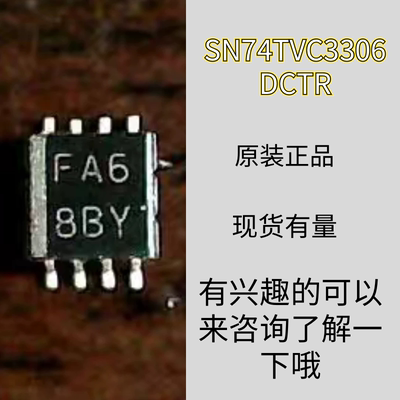 TI全新原装SN74TVC3306DCTR丝印FA6 MSOP8逻辑芯片价格咨询为准