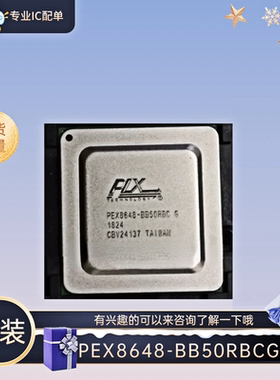 PEX8648-BB50RBCG 封装BGA 有兴趣的可以来咨询了解一下