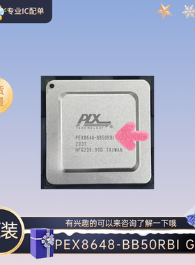 PEX8648-BB50RBI G 封装BGA 有兴趣的可以来咨询了解一下