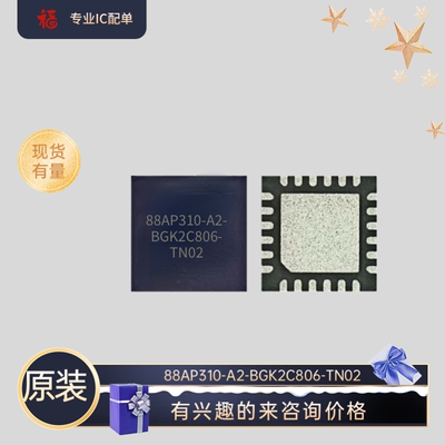 原装88AP310-A2-BGK2C806-TN02 BGA 有兴趣的可以来咨询了解一下