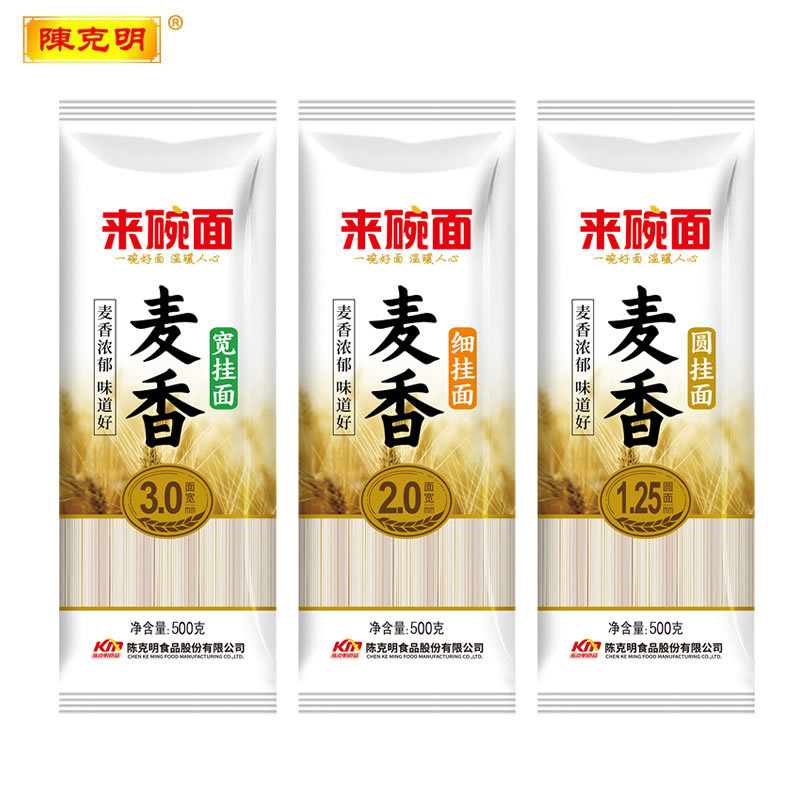 来碗面条麦香圆挂面细挂面宽