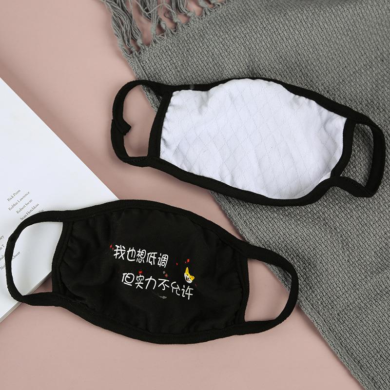 防尘潮口罩女可爱卡通秋冬季骑行防尘透气纯棉男潮款个性时尚韩版