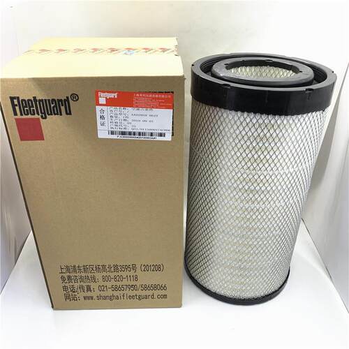 AA02959 正品天龙KL KR空气滤芯东风天龙空滤PU2750滤清器空气格