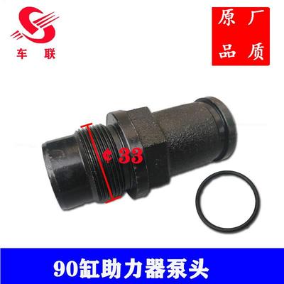 适用于东风153解放重汽福田70缸离合器分泵助力器90缸泵头修理包
