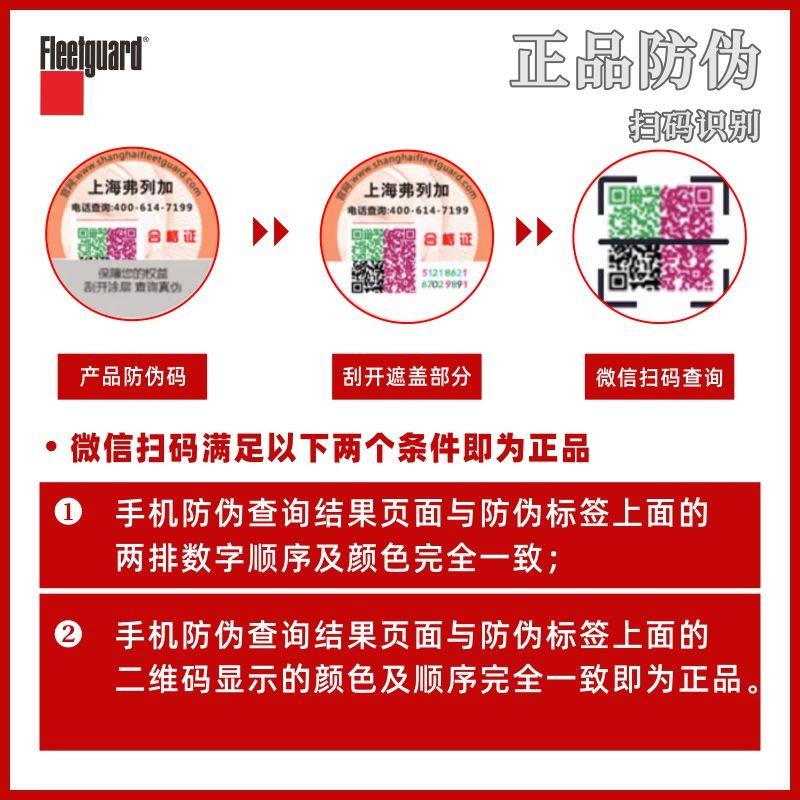 PU3040弗列加适用东风天龙旗舰AA90209空气滤芯1109910-H12B/C0