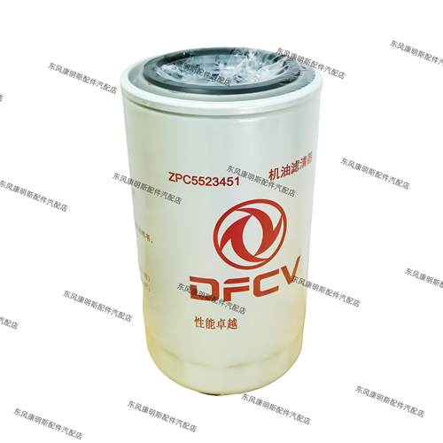 上海弗列加LF16381适用5523451康明斯KL东风天锦KR245机油滤芯