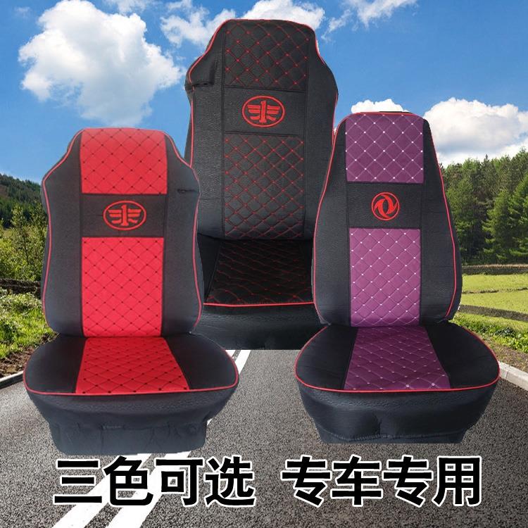 东风天龙座套专用天锦大力神旗舰KCKLVKX座椅坐套上下卧铺套 床套图片