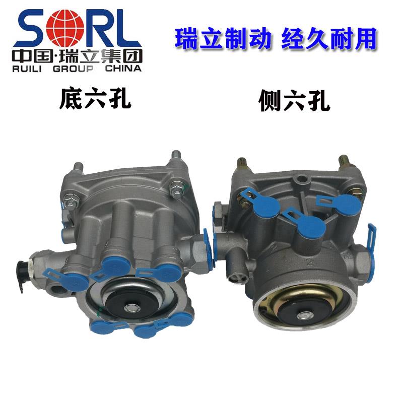 瑞立适配三桥继动阀半挂车通用九孔刹车继动阀边六孔底六孔挂车阀