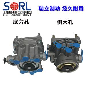 瑞立适配三桥继动阀半挂车通用九孔刹车继动阀边六孔底六孔挂车阀