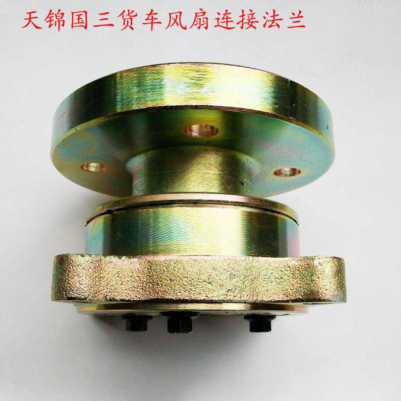 天锦货车风扇法兰东风风神发动机水箱风叶联轴器连接轴曲轴连接盘