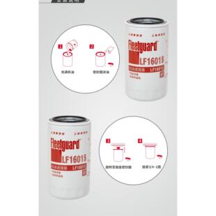 弗列加LF16015机油滤芯4989314适用东风天锦康明斯4897898机油格