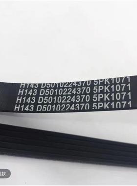 适用东风天龙KL465轻盈版VL雷诺国五风扇空调发电机皮带涨紧轮