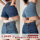 Girl 显瘦热裤 美式 款 女夏季 复古经典 百搭翻边高腰牛仔短裤