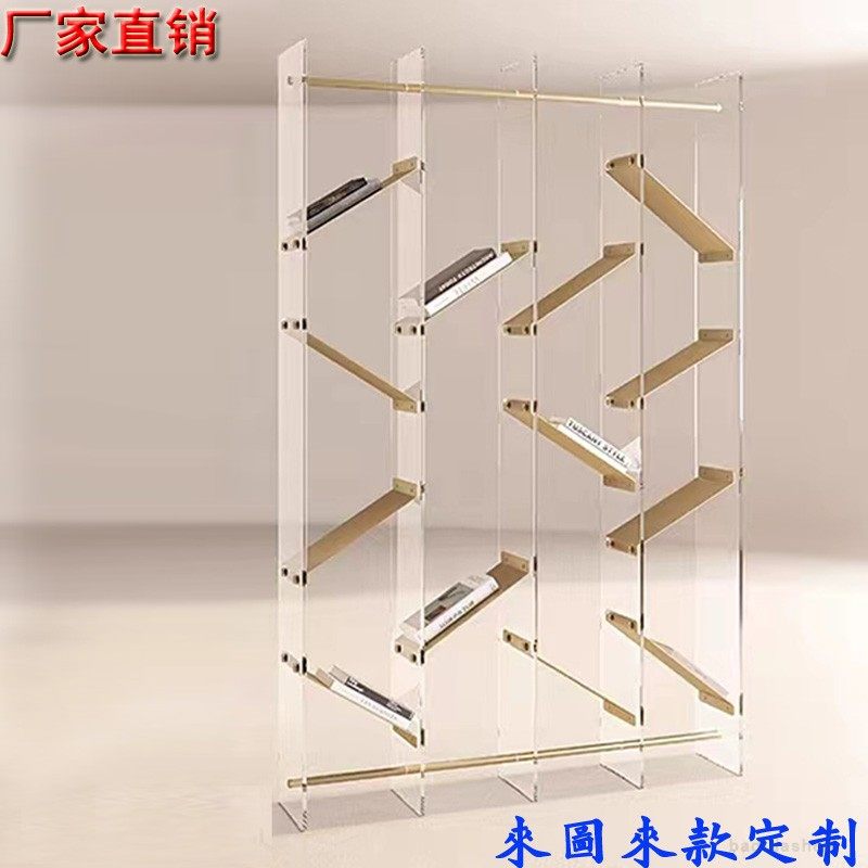 亚克力千叶书架立式落地不锈钢多层书架靠墙展示架屏风隔断置物架