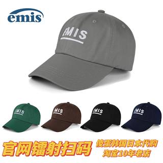 Emis KR韩国代购帽子赵露思张小斐徐璐款字母棒球帽夏季防晒鸭舌