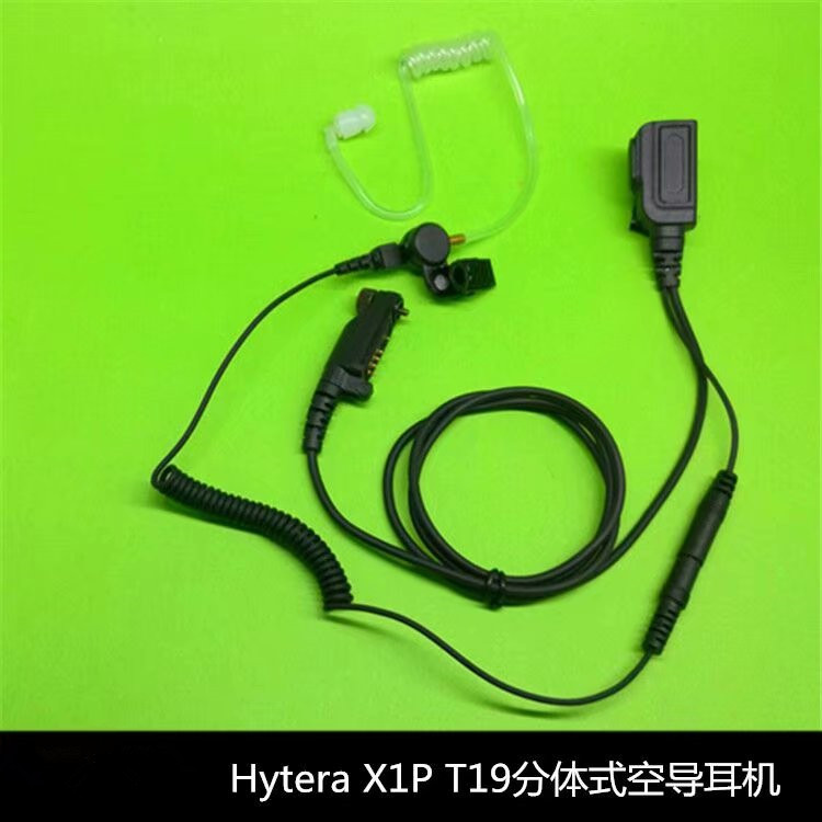 适用Hytera海能达HP780EX防爆数字对讲机耳机HP700 HP600 680耳麦