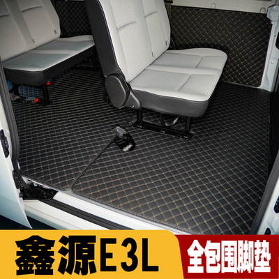 SRM鑫源E3L专用货车脚垫华晨金杯鑫源六座客运版新能源电动全包围