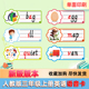 2025新人教pep语音单词卡片小学英语三年级上下册板书课堂学教具