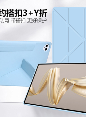 适用华为MatePad保护套3+Y折Air11.5S防摔Pro13.2平板10.8磁吸11软壳12.6英寸SE10.4横竖支撑简约