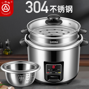 三角牌304不锈钢电饭锅老式小型2人蒸煮3-5-6L电饭煲家用全钢正品