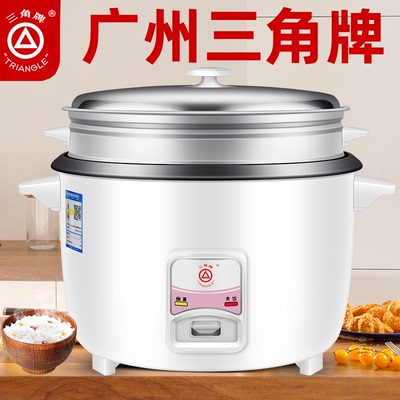 三角牌商用大容量老式食堂电饭煲