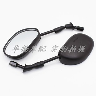 F后视镜 适用金城铃木SJ110 反光镜SJ110 天润 天灵 包邮