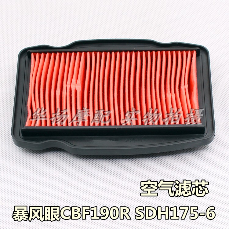 空气滤芯新大洲本田CBF190R