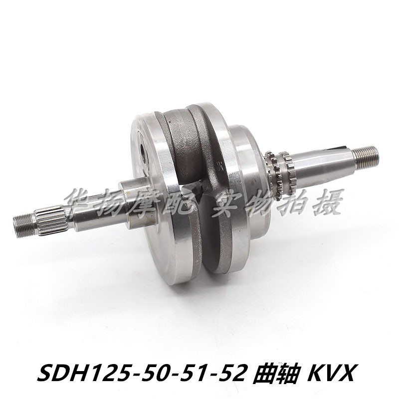 适用新大洲本田CBF125小战鹰SDH125-50A-51-52摩托车曲轴总成