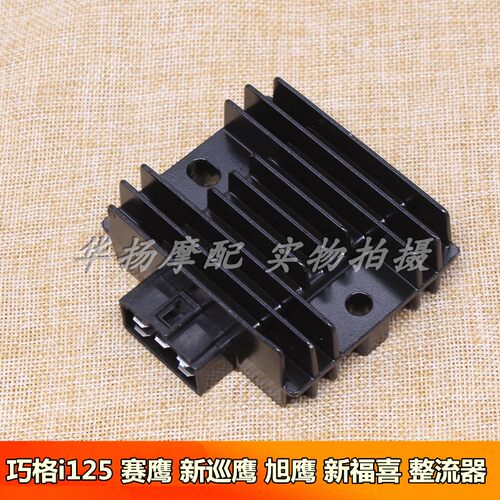 雅马哈摩托车整流器巧格i125