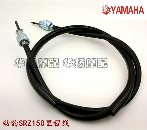 摩托车配件劲豹srv150码表线