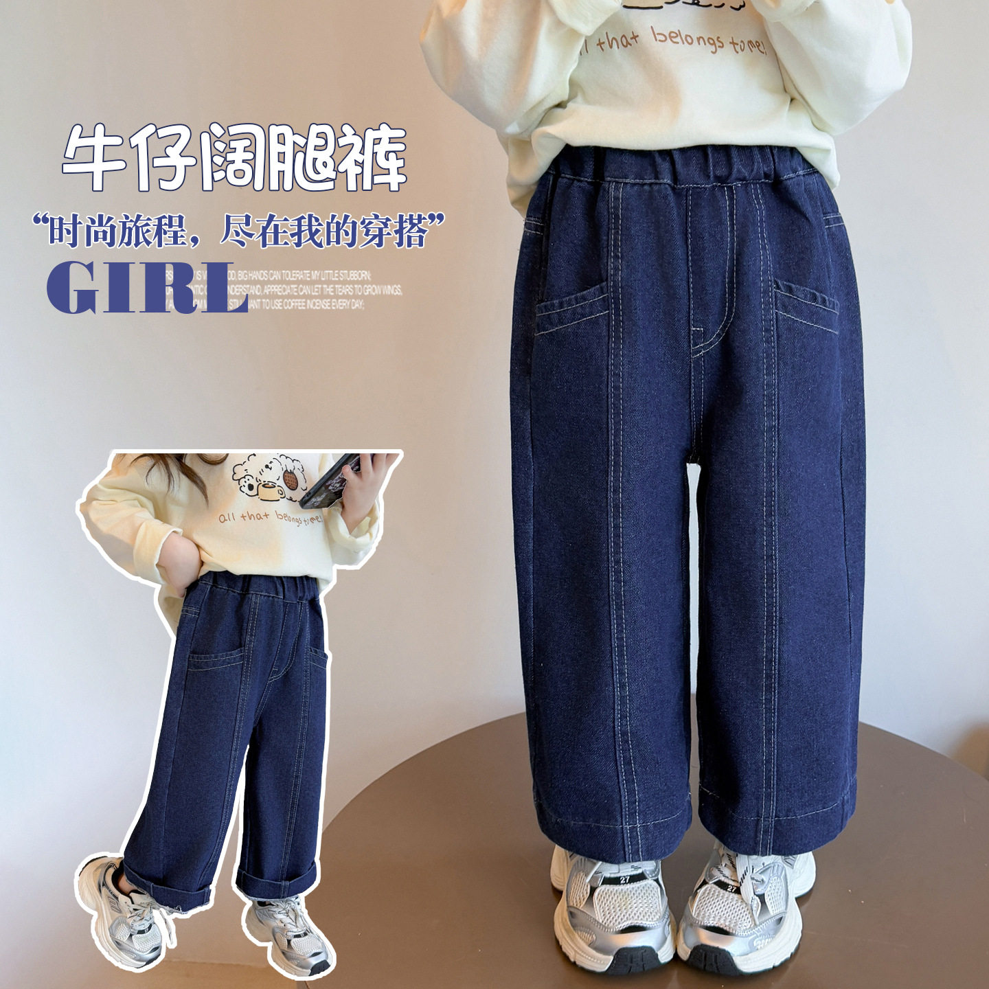 2025秋季女童阔腿牛仔裤外贸童裤洋气中小童潮范百搭直筒牛仔长裤
