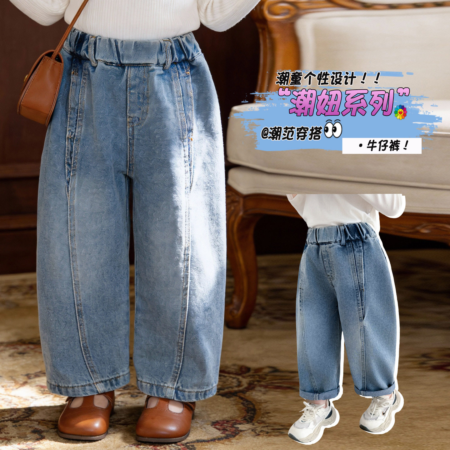 跨境女童宽松英伦老爹裤新款儿童牛仔裤春秋款中小童学生牛仔长裤