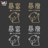 Мобильный телефон, трендовая наклейка, металлический ультратонкий самоклеющийся ноутбук, декор, новая коллекция