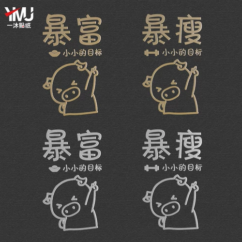 Мобильный телефон, трендовая наклейка, металлический ультратонкий самоклеющийся ноутбук, декор, новая коллекция