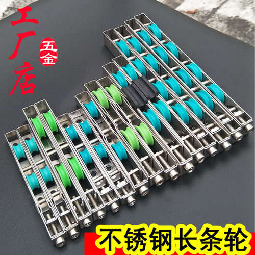 长条轮不锈钢滑轮铜轮全钢轮下轮