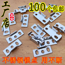 不锈钢三孔锁点用不断的通用锁块断桥铝平开门窗加高档块