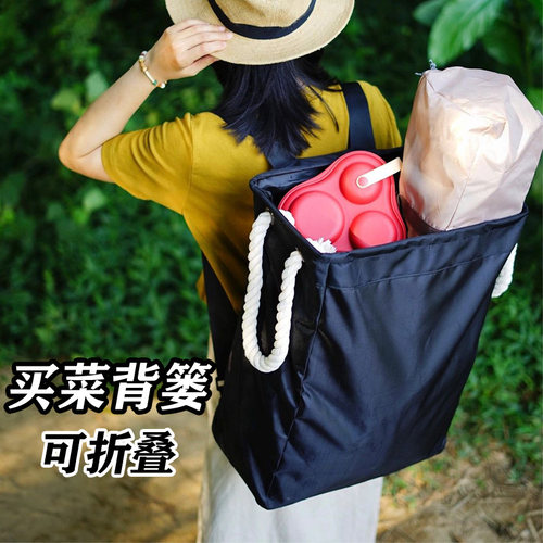 手风琴买菜购物背包背篓