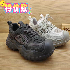 2024豪行秋季新款正品老爹鞋运动休闲百搭厚底系带女单鞋24301016