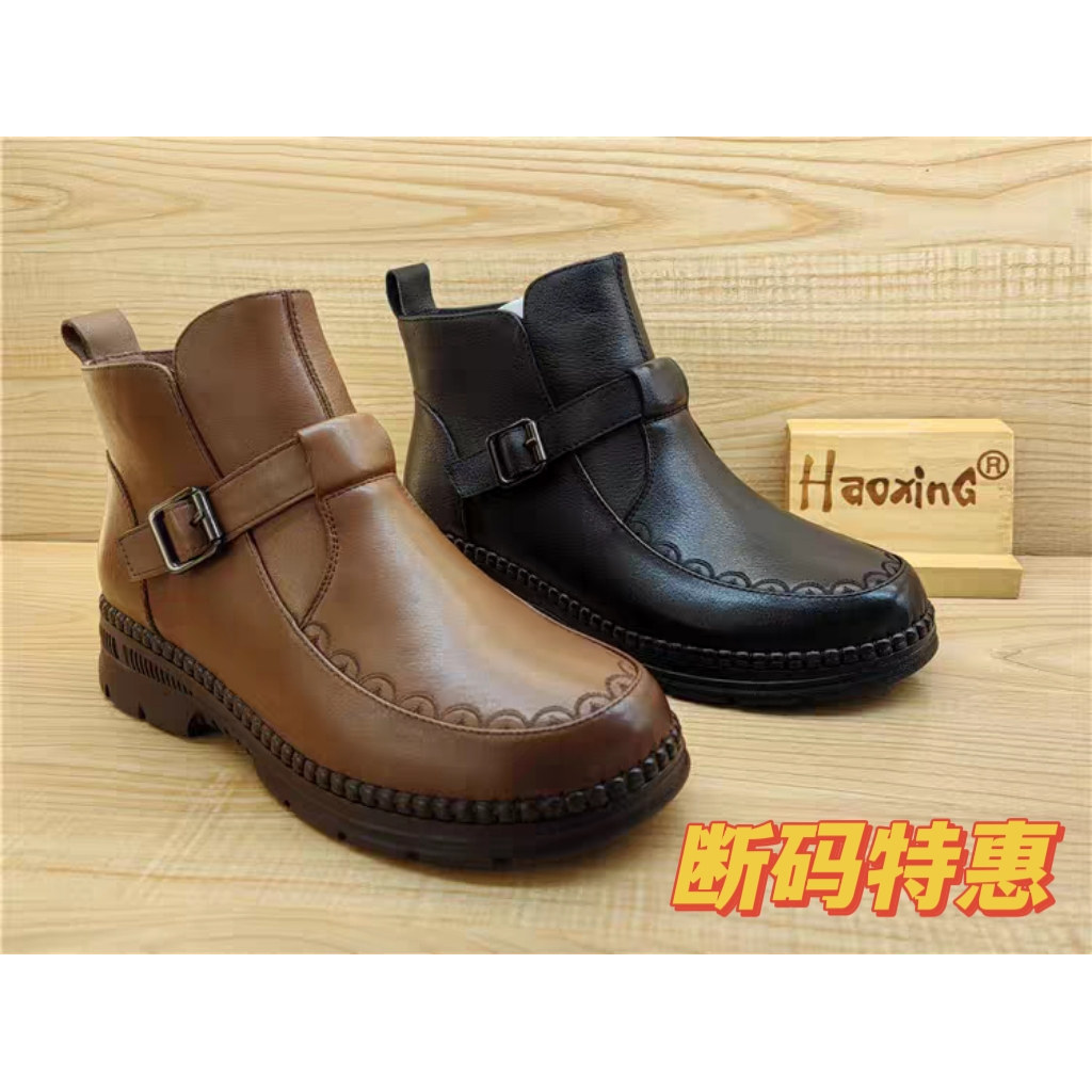 2024豪行冬款专柜正品真皮短靴休闲舒适低跟加绒女棉鞋24443062M,女鞋,时装靴,淘宝优惠券,粉丝福利购,淘宝优惠卷