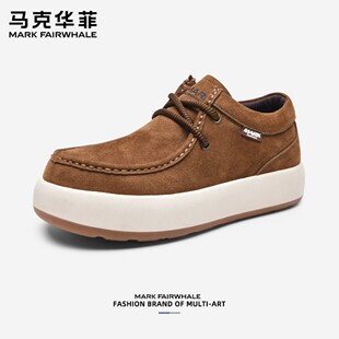马克华菲男鞋2025新款冬季男士厚底休闲鞋男款百搭潮流增高鞋子男