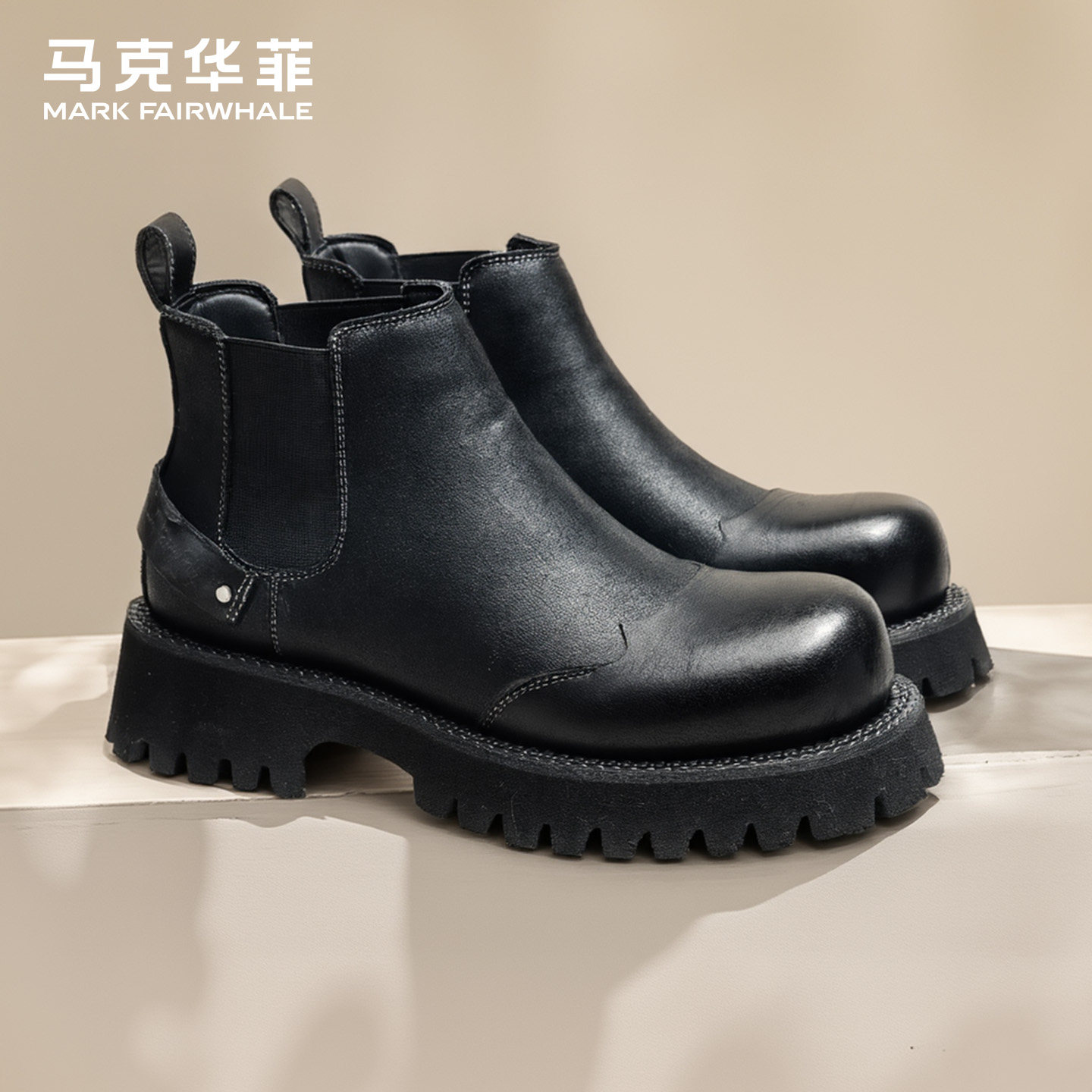 马克华菲黑色切尔西靴男2025秋冬新款机车靴一脚蹬马丁靴男款皮靴